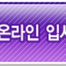 삼아제약(주) 이미지