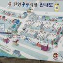 소백산장 이미지