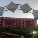 옴서감서가정식백반식당 | 옥룡 옴서감서 가정식 백반