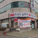 수유리기사식당골목 네이버블로그