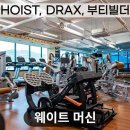 리조트휘트니스 판교점 이미지