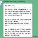 [💐 8. 혼주 한복/촬영 한복] 더날 한복 혼주 한복 및 신랑신부 촬영 한복 계약 후기