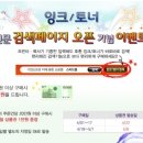 잉크몰 이미지