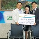 강동연합의원 이미지