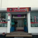 갈비는내가전문 이미지