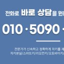 만물열쇠도어락인터폰