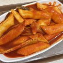 동글이 떡볶이 이미지