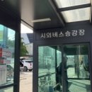 GS25 평택대정문점 이미지