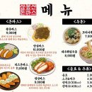 선장식자재마트