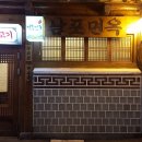 남포면옥 이미지