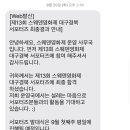 세천로3길 이미지