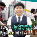 농부축산 이미지
