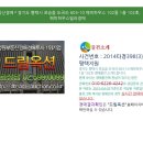 도곡리398-8