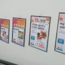 농협하나로 동두천마트 이미지