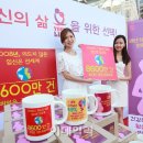 유어헬스케어 이미지