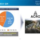 발해공인중개사사무소 이미지