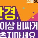 으뜸컴퓨터 이미지