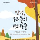 영화와 함께하는 인문학 이미지