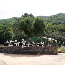 통영관광개발공사, 산양스포츠파크 | [경상남도 통영시] 양지펜션