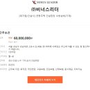 리더건설