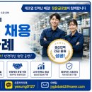 정윤소재