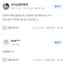 강촌세탁소 이미지