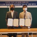 위센 이미지