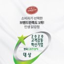 인생닭강정 이미지