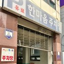 온가족소아청소년과의원 이미지