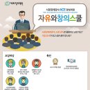 창의스쿨 네이버블로그