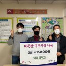 송천1동 주민센터 이미지