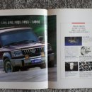 뉴훼미리자동차 이미지