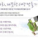 희망토토 이미지