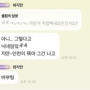 친구가 최지만 버블 결제해서 퍼날해주는데 ㄱㅇㄱ 이미지