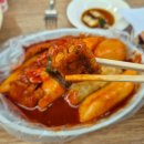 동원핫도그호떡오뎅 | 제주 민속오일장에서 먹은 오일장떡볶이 내돈내산