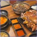 나래족발 이미지