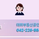 한신더휴부동산공인중개사사무소 이미지