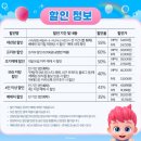 베베브레드