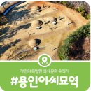 조성신도비 | [가평 이보혁신도비] 대곡리로 옮겨진 용인이씨 묘역 방문기(2025)