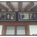 황실민박 이미지