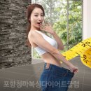 포항청마복싱다이어트클럽 이미지