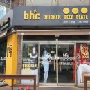 BHC(파주시청점) 이미지
