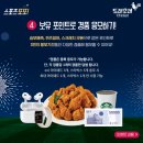 또래오래공주점