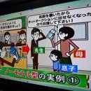 인기 많던 교사가 기피직업이 된 일본.jpg 이미지