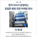 닥터원픽