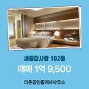 참사랑아파트 이미지