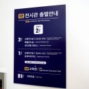 호미곶등대박물관 옆 이미지