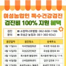 소망하나로병원 이미지