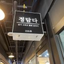 푸앵드리 이미지