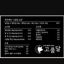 인생고깃집 이미지